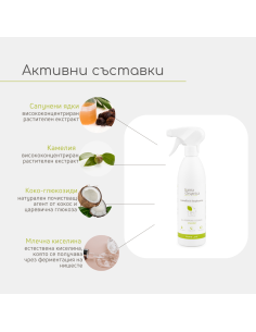 Комплект Без аромат: Универсален почистващ препарат + Препарат за под 2