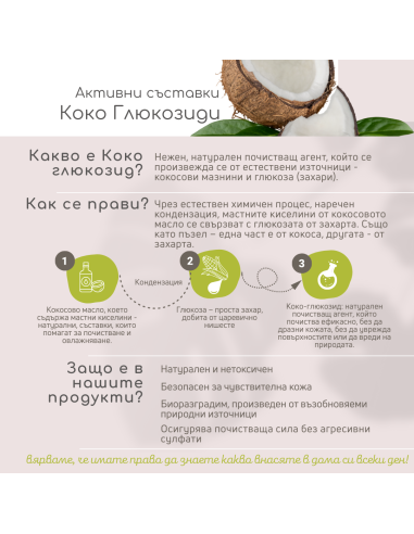 Комплект Без аромат: Универсален почистващ препарат + Препарат за под