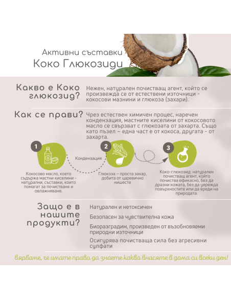 Комплект Без аромат: Универсален почистващ препарат + Препарат за под